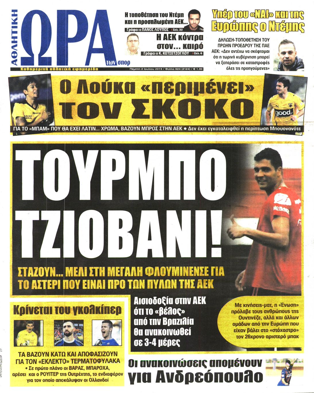 Εξώφυλο εφημερίδας ΩΡΑ ΓΙΑ ΣΠΟΡ 2015-07-02