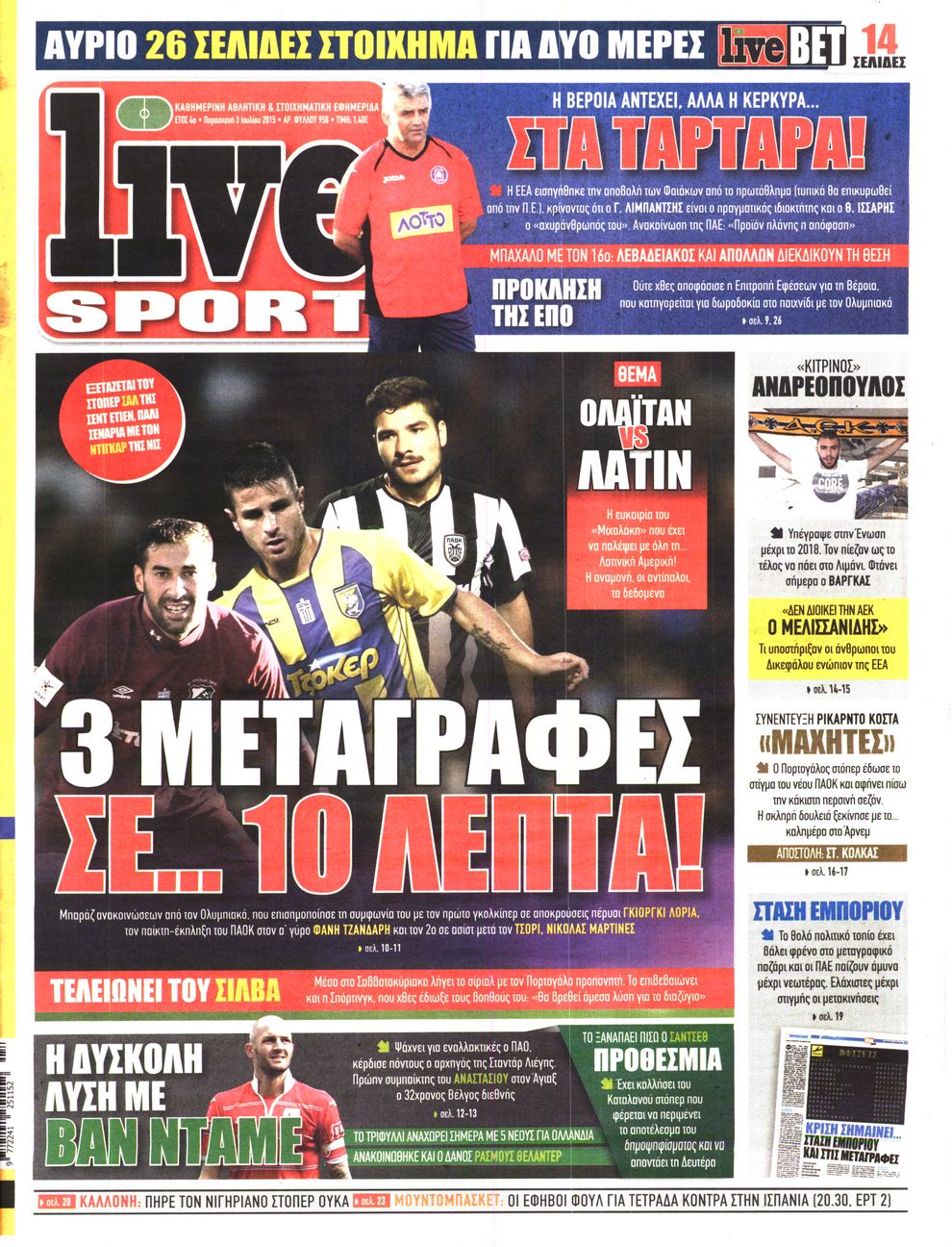 Εξώφυλο εφημερίδας LIVE SPORT 2015-07-03
