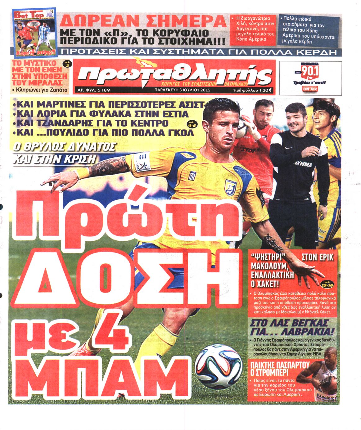Εξώφυλο εφημερίδας ΠΡΩΤΑΘΛΗΤΗΣ 2015-07-03