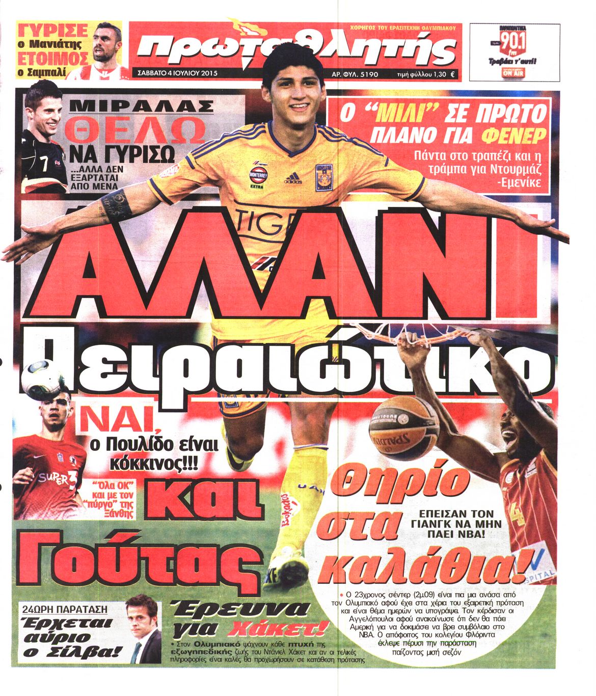 Εξώφυλο εφημερίδας ΠΡΩΤΑΘΛΗΤΗΣ 2015-07-04
