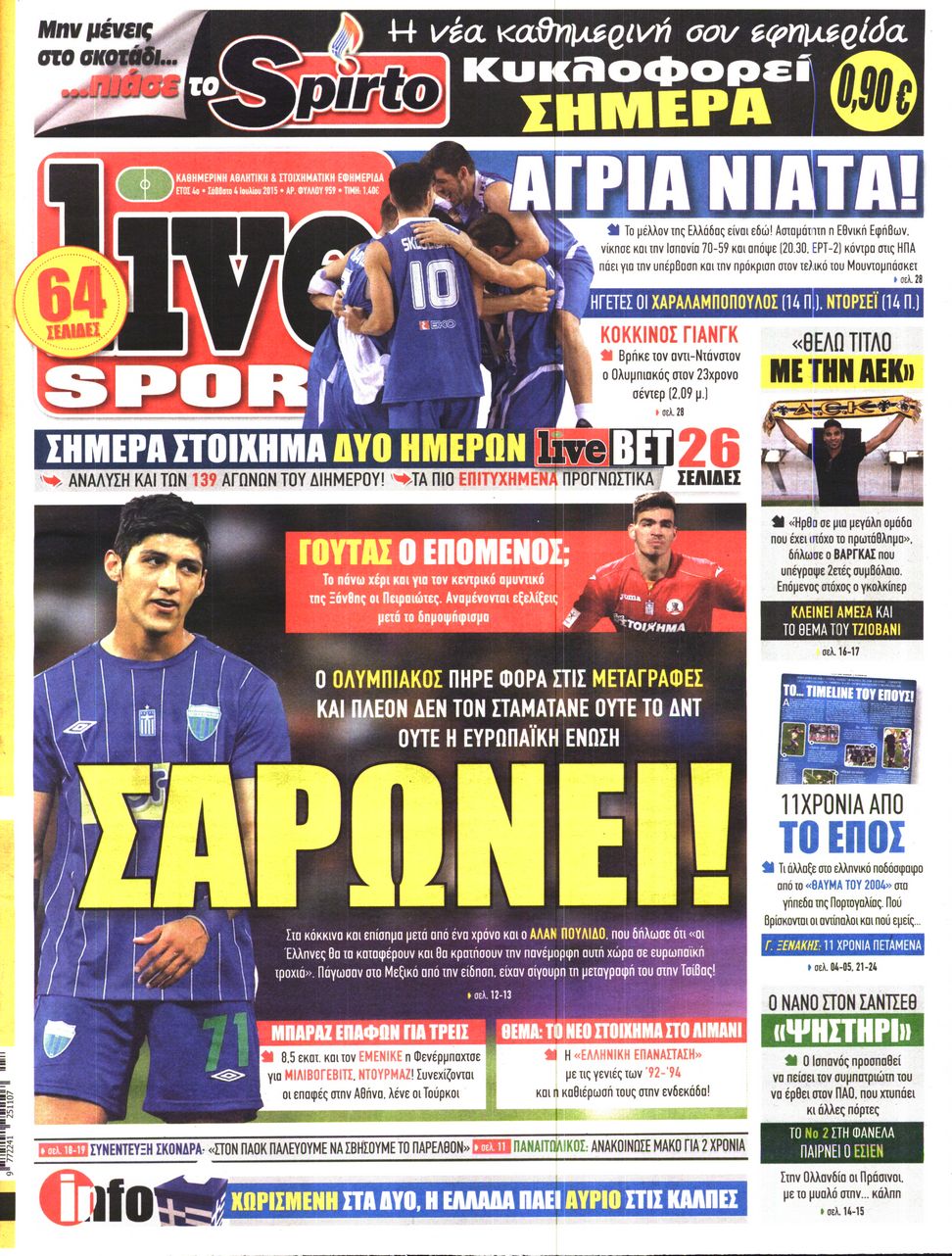 Εξώφυλο εφημερίδας LIVE SPORT 2015-07-04