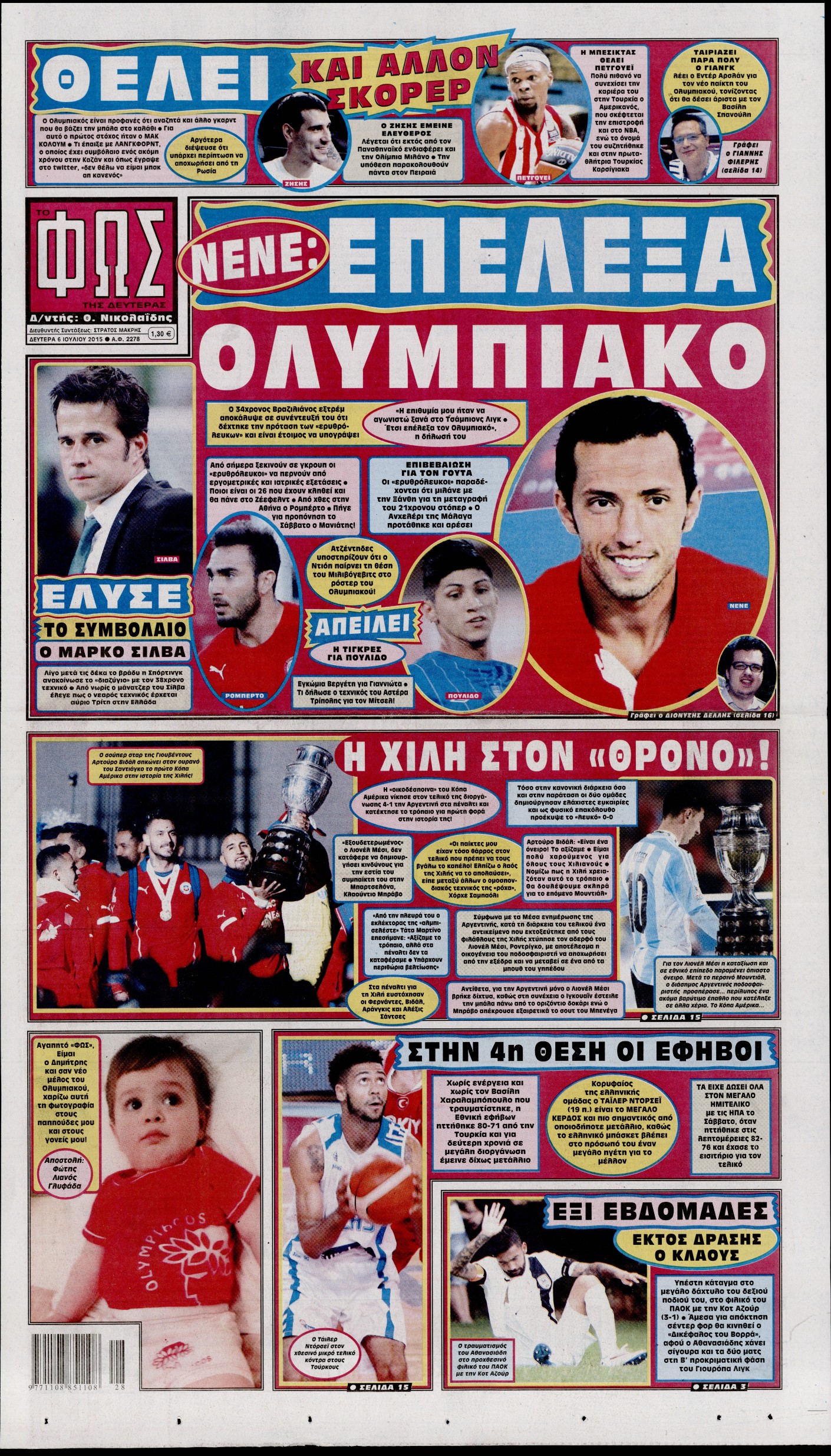 Εξώφυλο εφημερίδας ΦΩΣ ΤΩΝ ΣΠΟΡ 2015-07-06