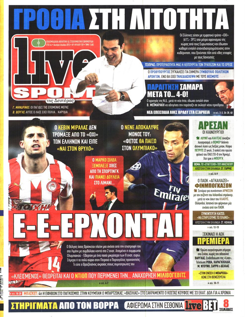 Εξώφυλο εφημερίδας LIVE SPORT 2015-07-06