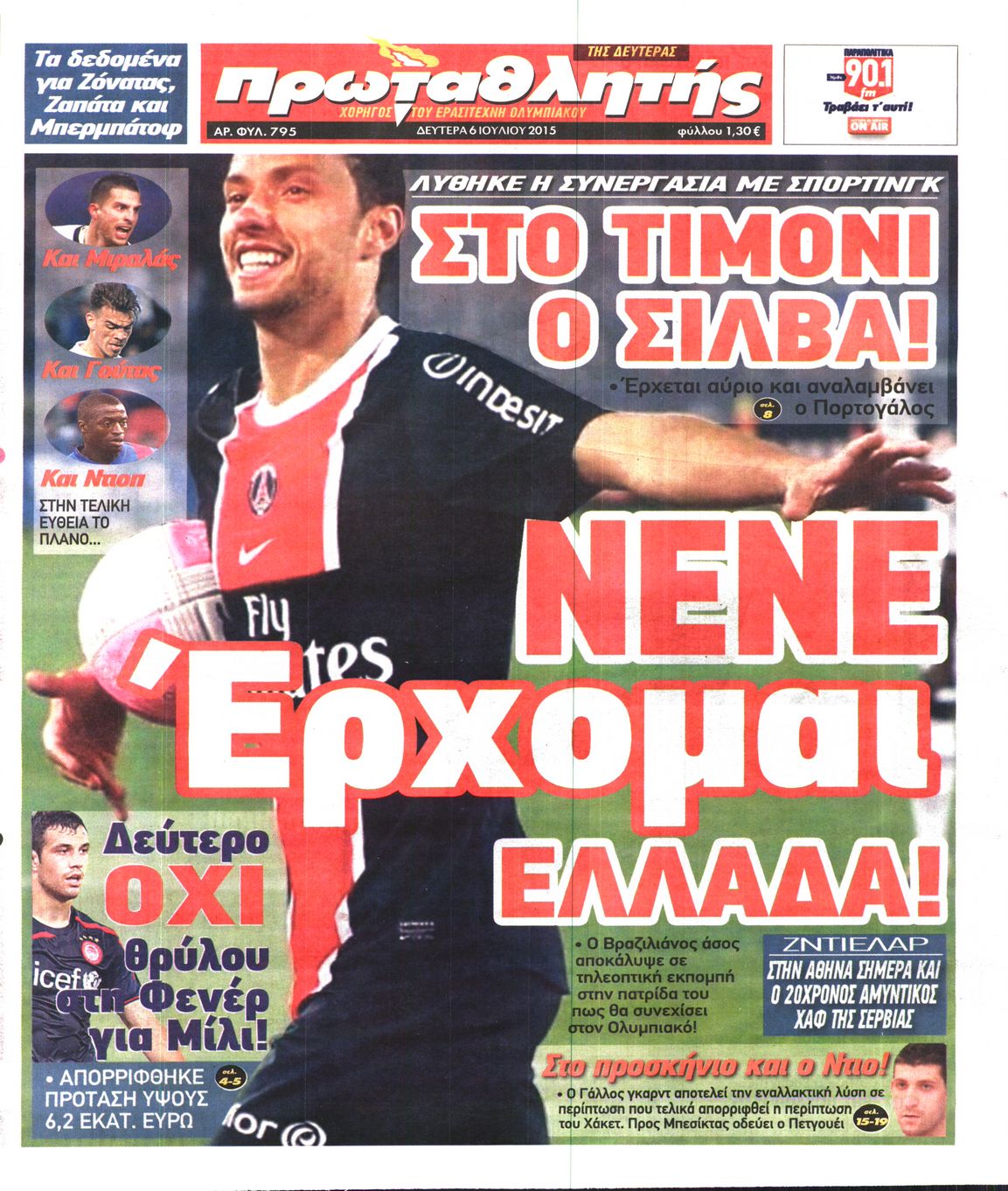 Εξώφυλο εφημερίδας ΠΡΩΤΑΘΛΗΤΗΣ 2015-07-06
