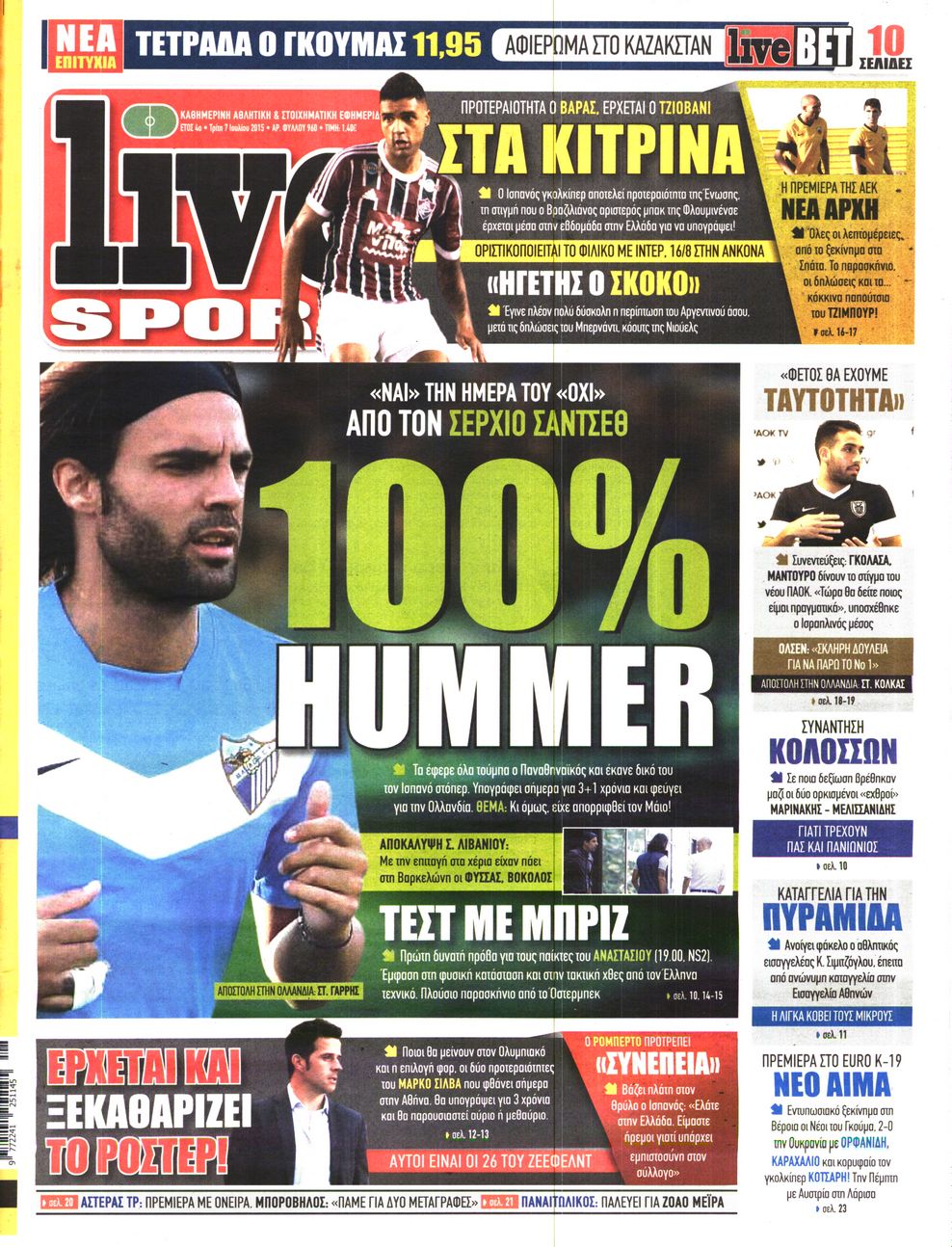 Εξώφυλο εφημερίδας LIVE SPORT 2015-07-07