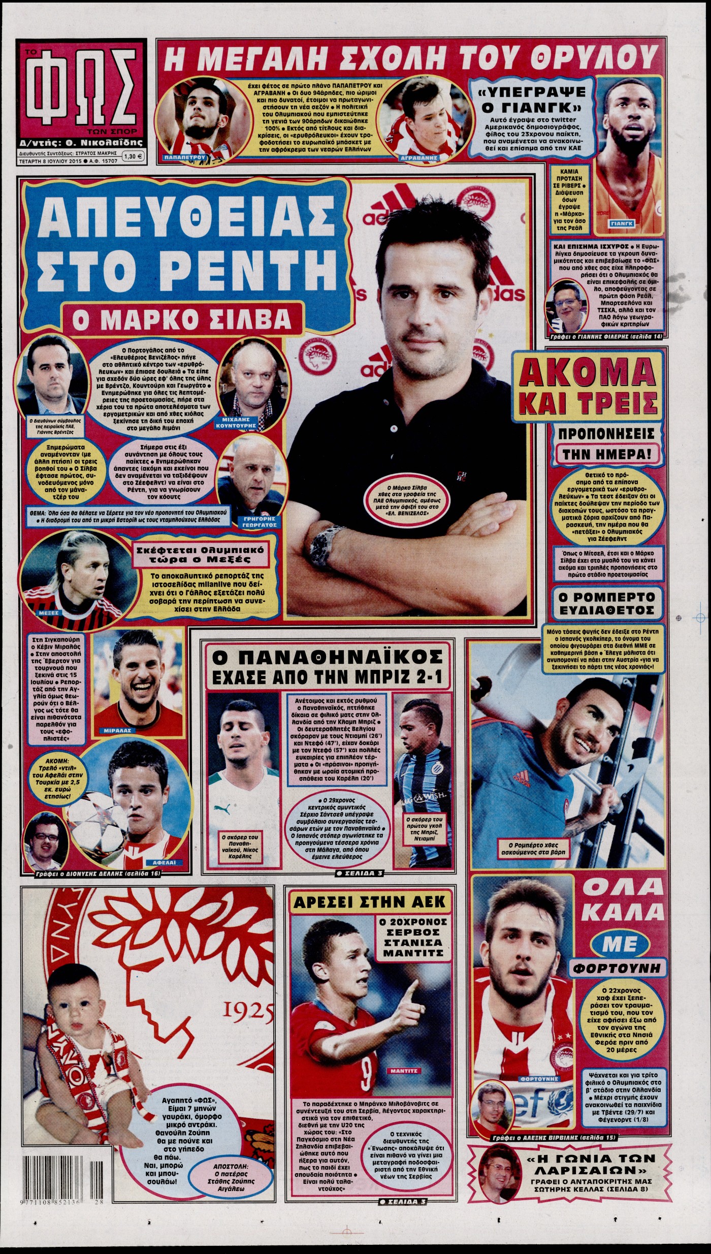 Εξώφυλο εφημερίδας ΦΩΣ ΤΩΝ ΣΠΟΡ 2015-07-08