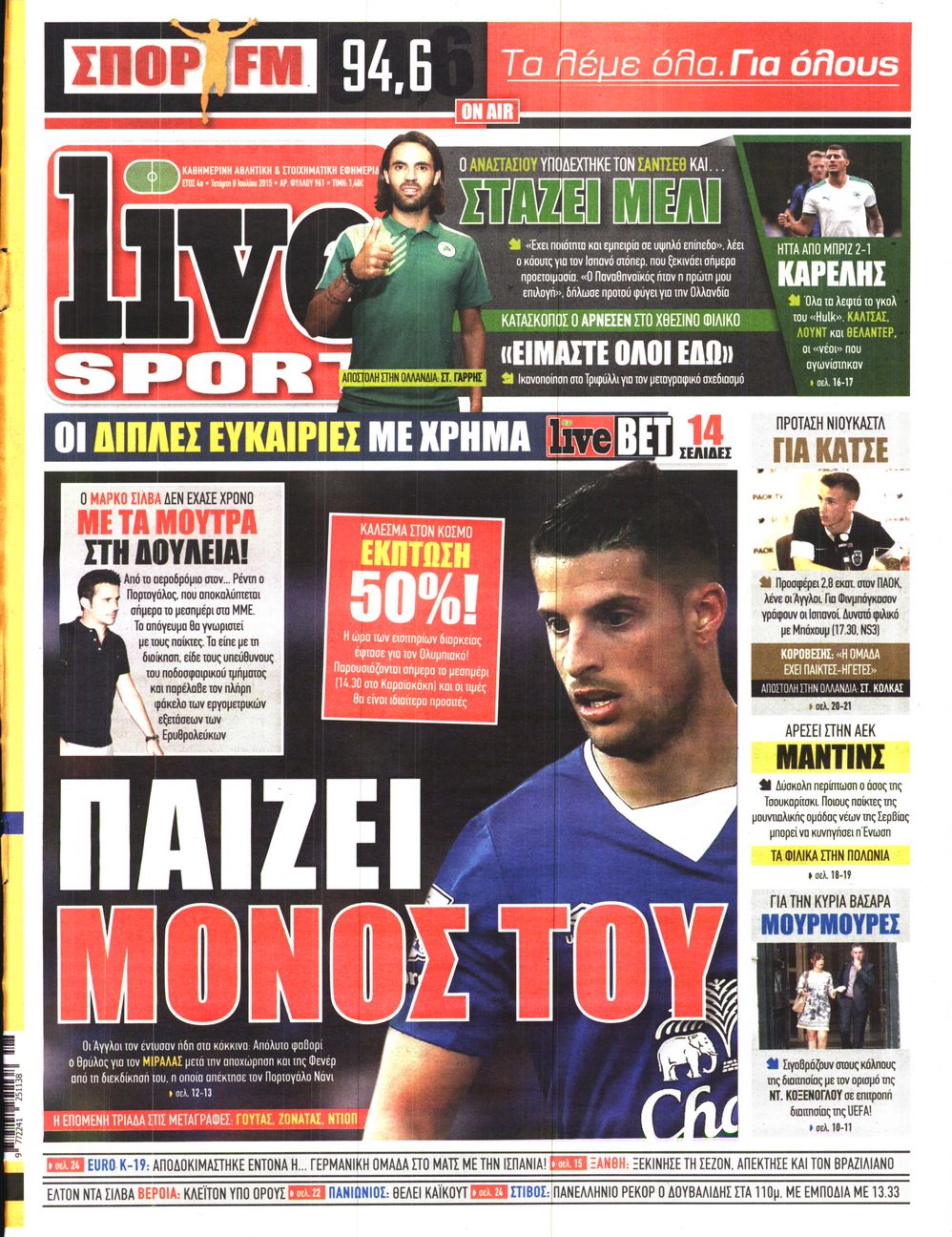 Εξώφυλο εφημερίδας LIVE SPORT 2015-07-08