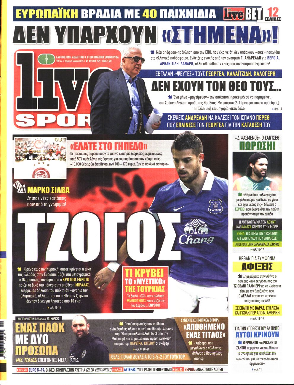 Εξώφυλο εφημερίδας LIVE SPORT 2015-07-09