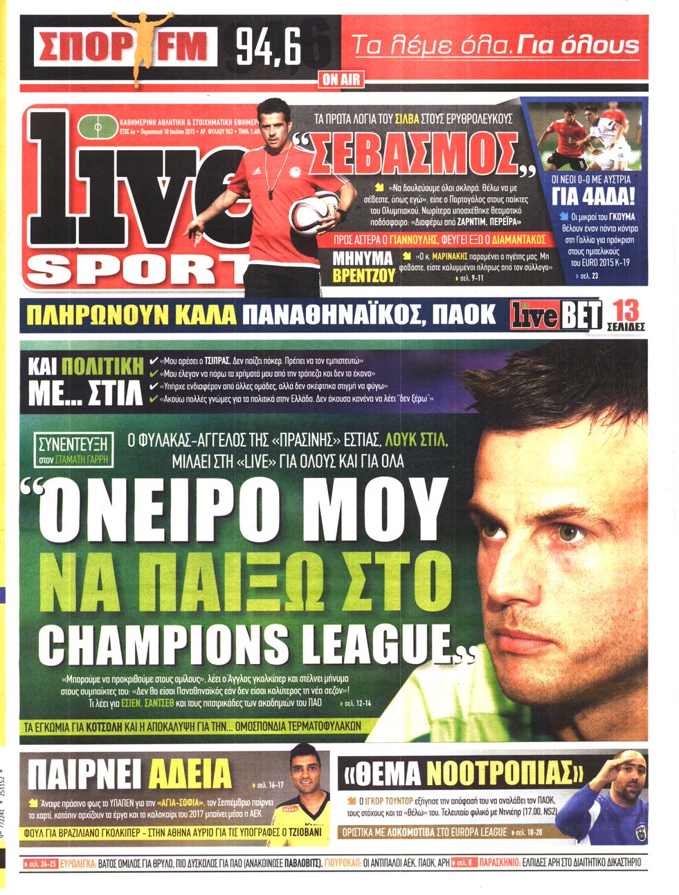 Εξώφυλο εφημερίδας LIVE SPORT 2015-07-10
