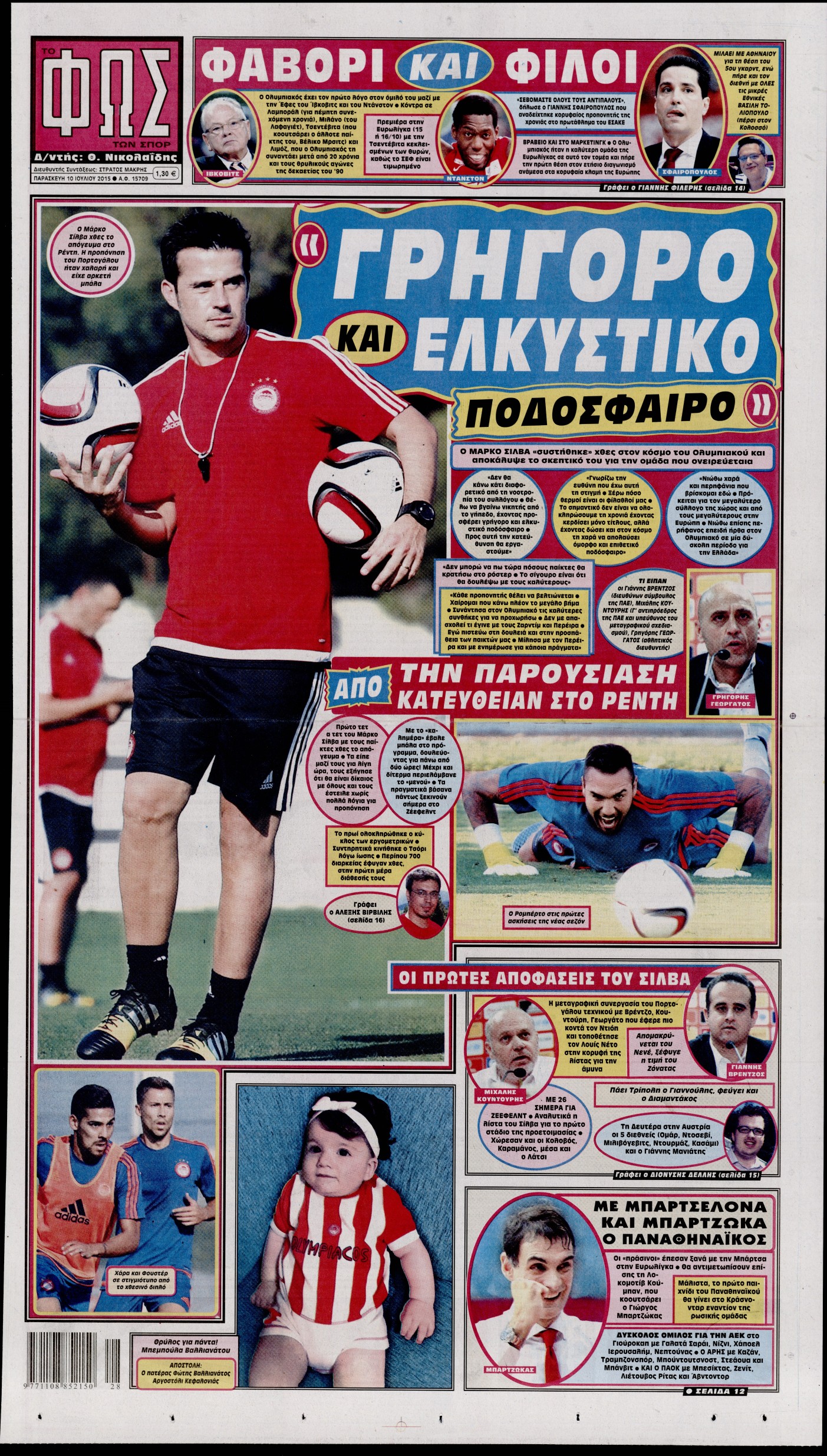 Εξώφυλο εφημερίδας ΦΩΣ ΤΩΝ ΣΠΟΡ 2015-07-10