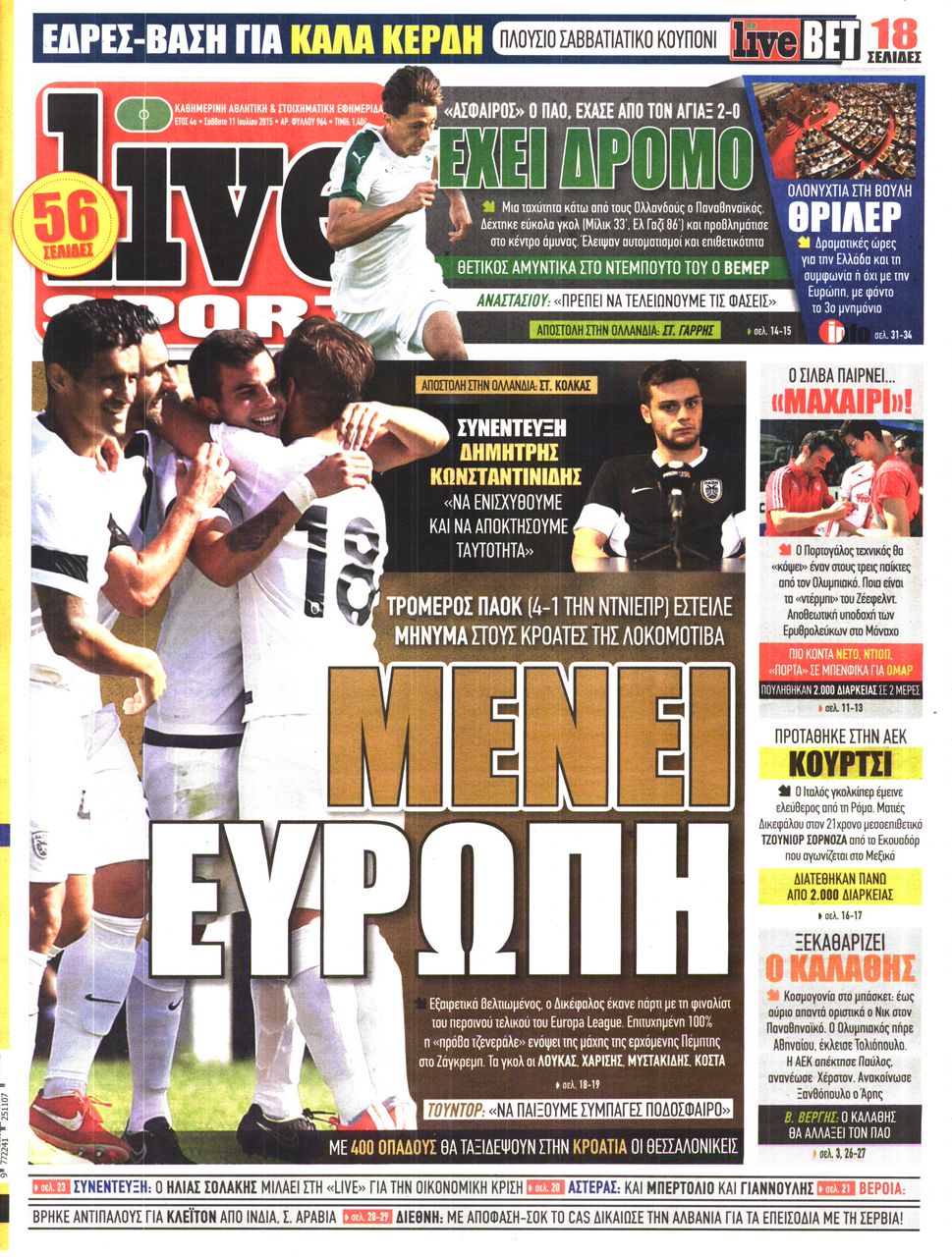 Εξώφυλο εφημερίδας LIVE SPORT 2015-07-11