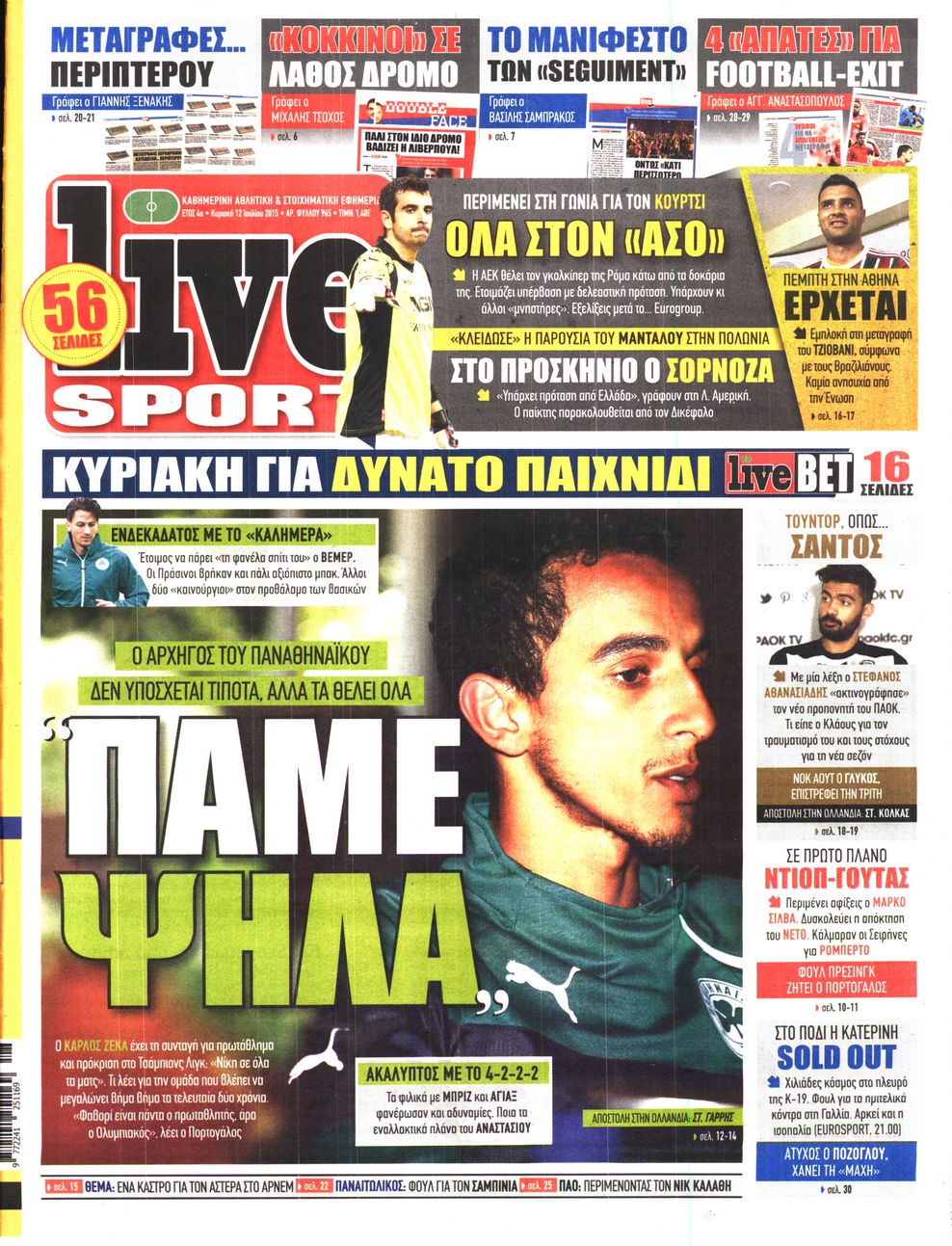 Εξώφυλο εφημερίδας LIVE SPORT 2015-07-12