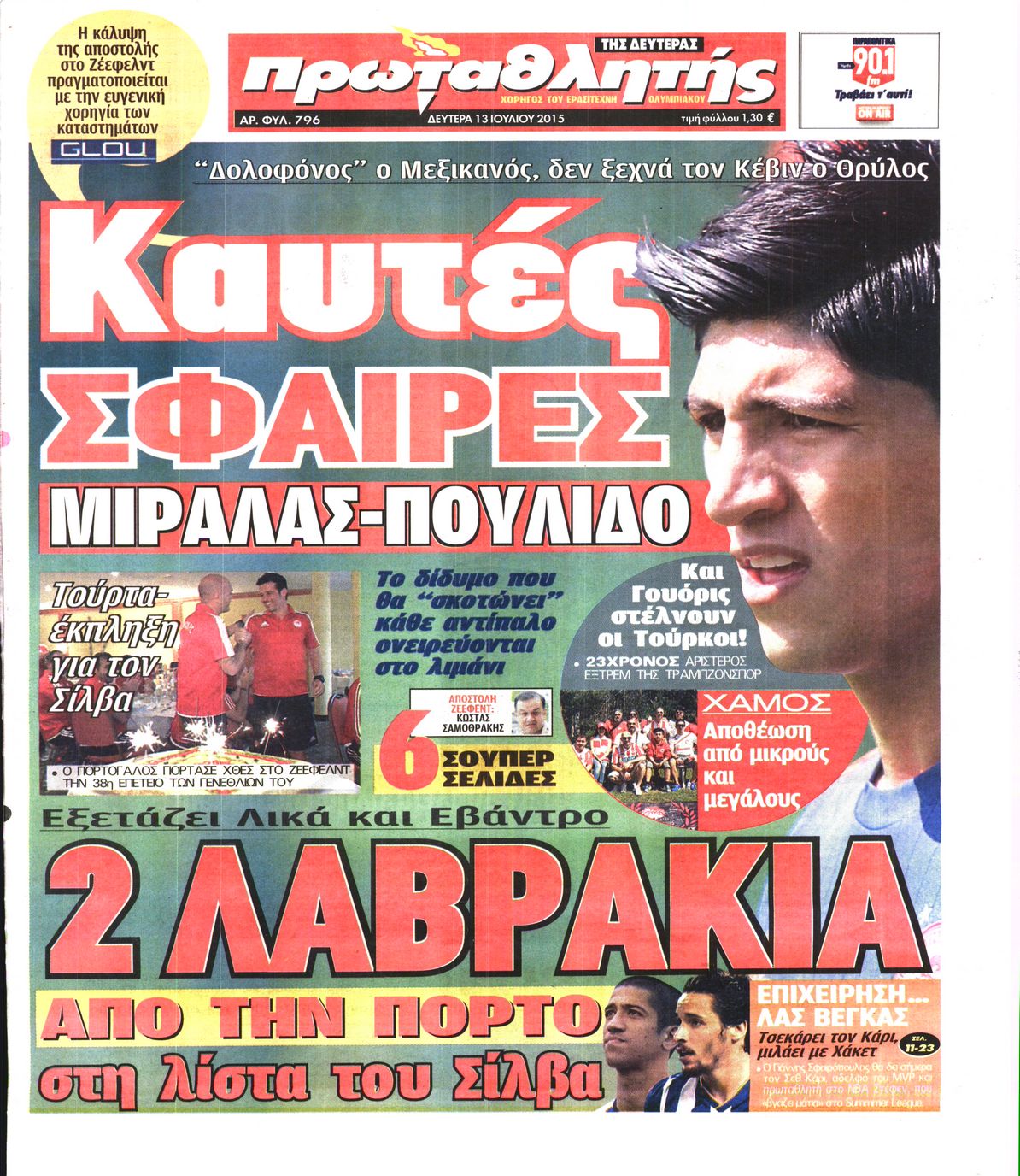 Εξώφυλο εφημερίδας ΠΡΩΤΑΘΛΗΤΗΣ 2015-07-13
