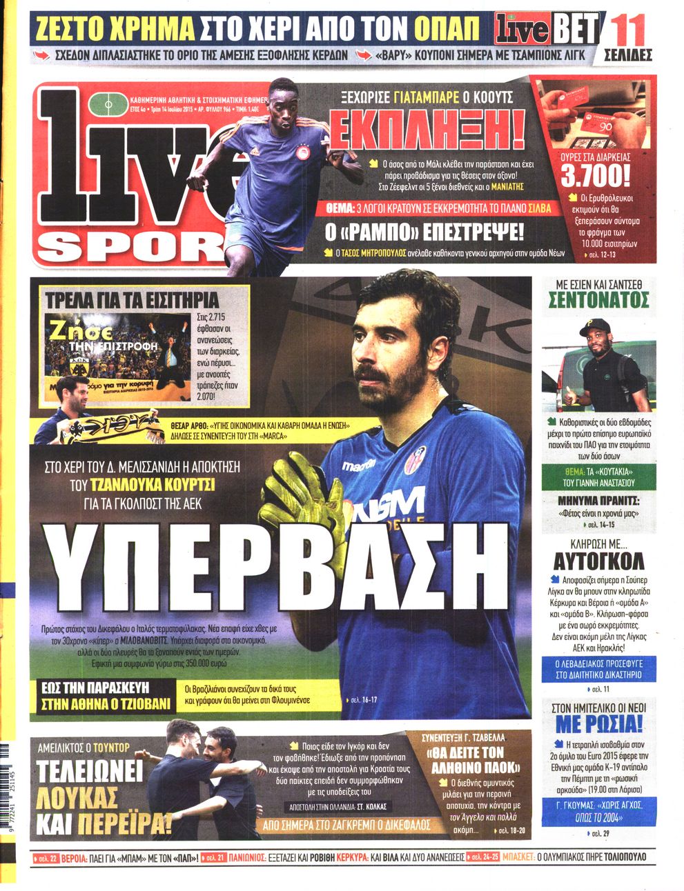 Εξώφυλο εφημερίδας LIVE SPORT 2015-07-14