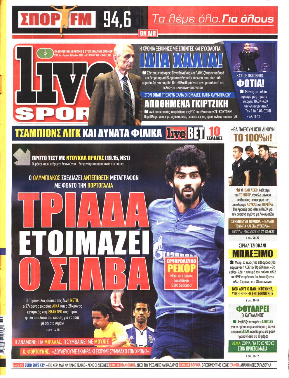 Εξώφυλο εφημερίδας LIVE SPORT 2015-07-15