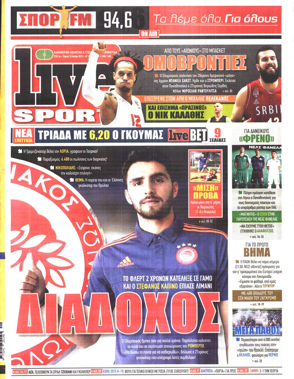 Εξώφυλο εφημερίδας LIVE SPORT 2015-07-16