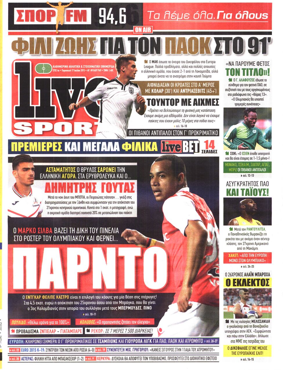 Εξώφυλο εφημερίδας LIVE SPORT 2015-07-17