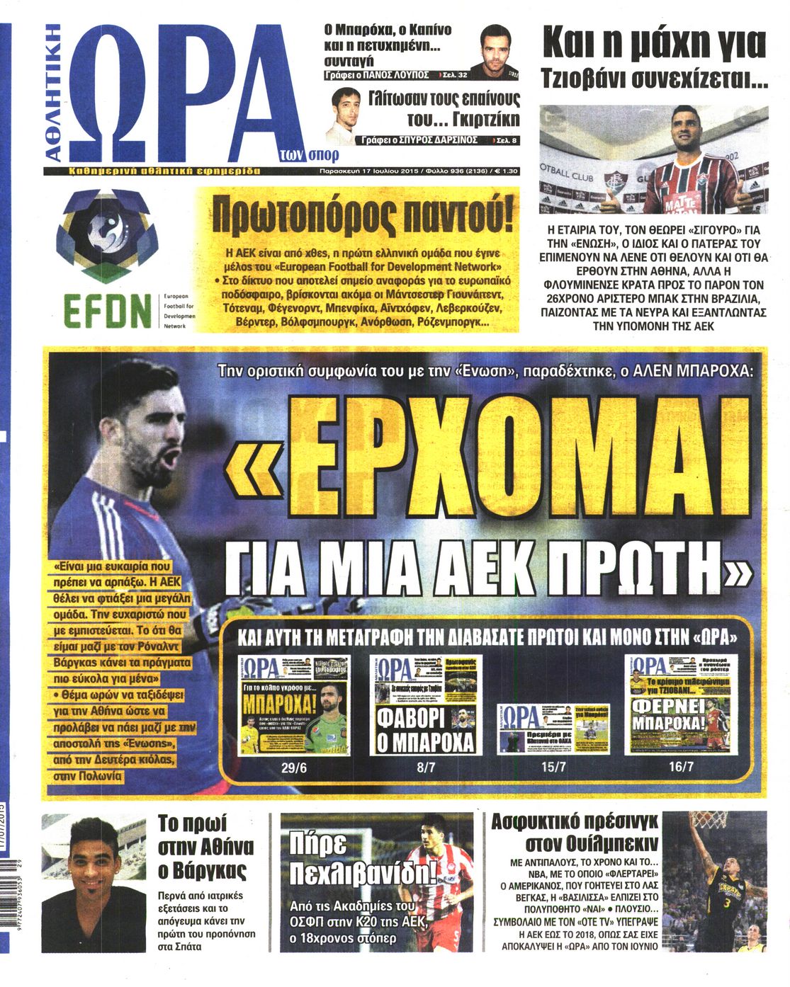 Εξώφυλο εφημερίδας ΩΡΑ ΓΙΑ ΣΠΟΡ 2015-07-17