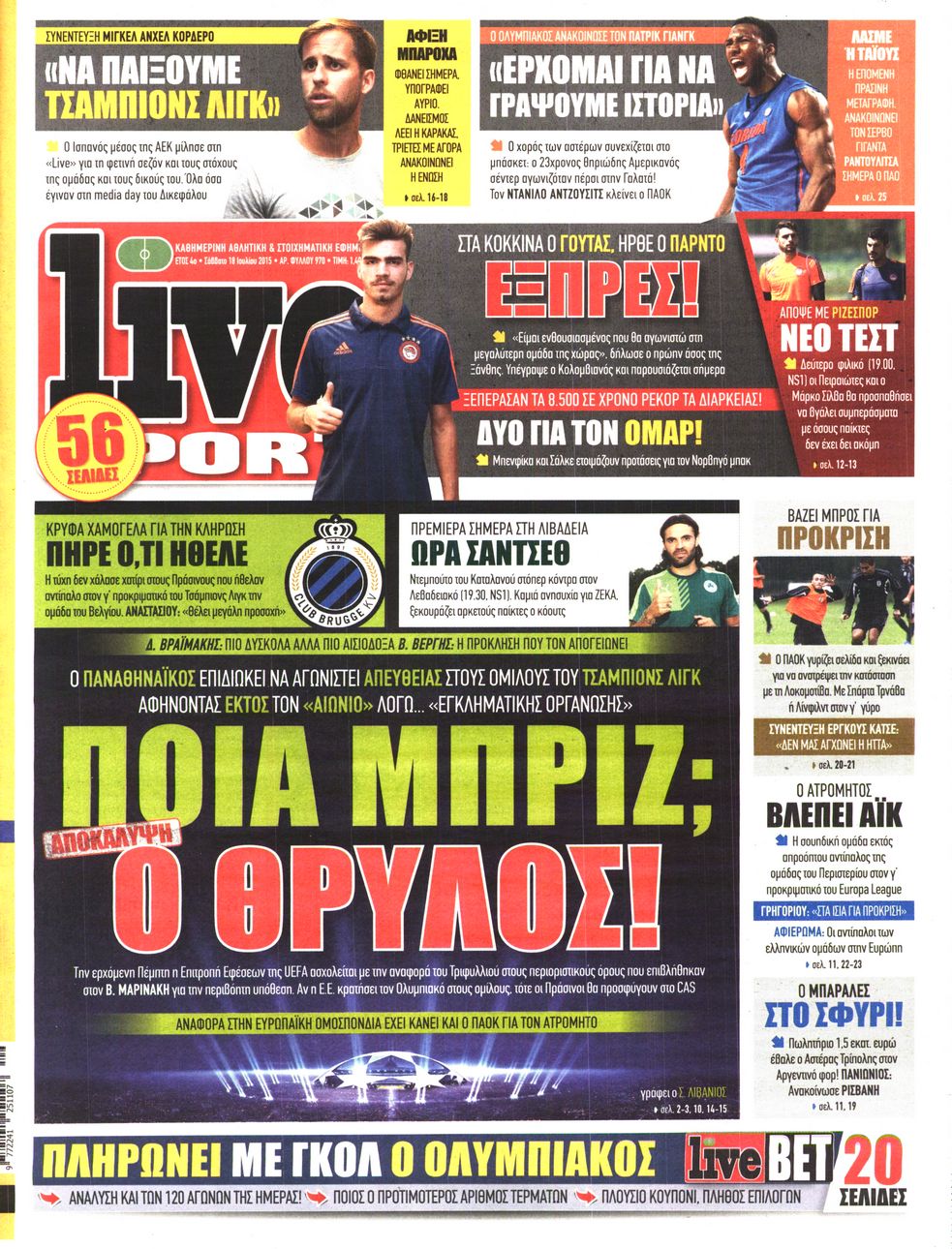 Εξώφυλο εφημερίδας LIVE SPORT 2015-07-18