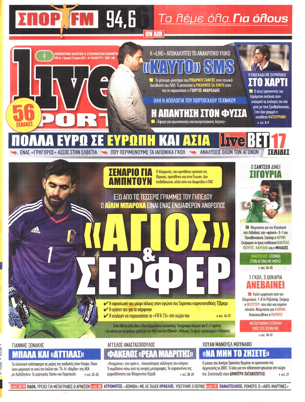 Εξώφυλο εφημερίδας LIVE SPORT 2015-07-19