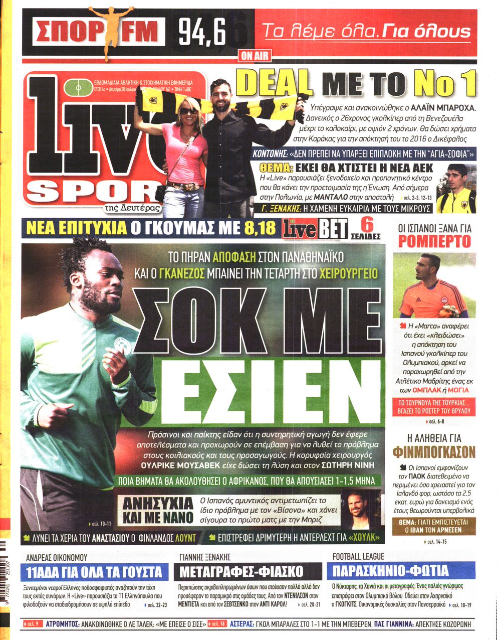 Εξώφυλο εφημερίδας LIVE SPORT 2015-07-20