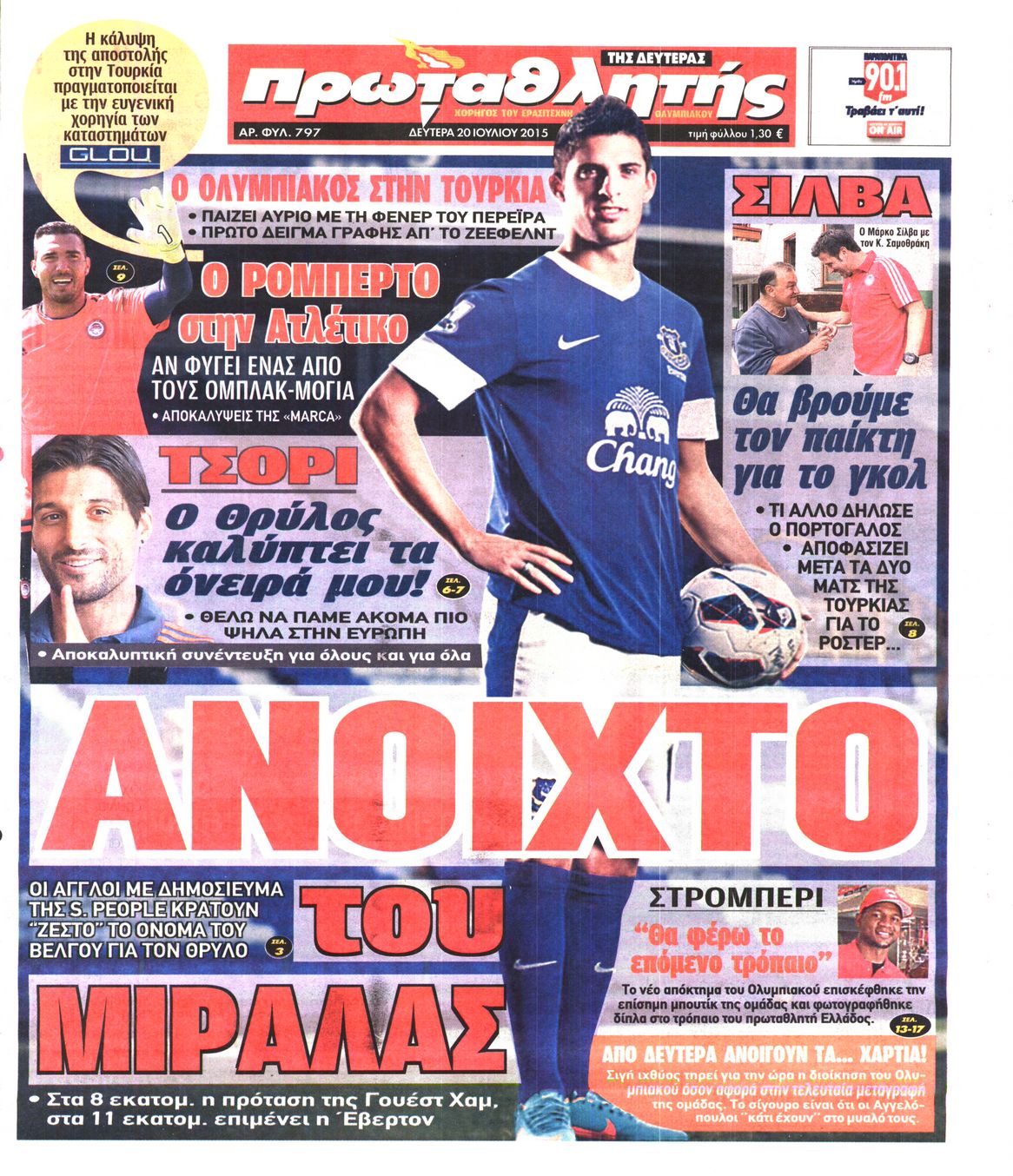Εξώφυλο εφημερίδας ΠΡΩΤΑΘΛΗΤΗΣ 2015-07-20