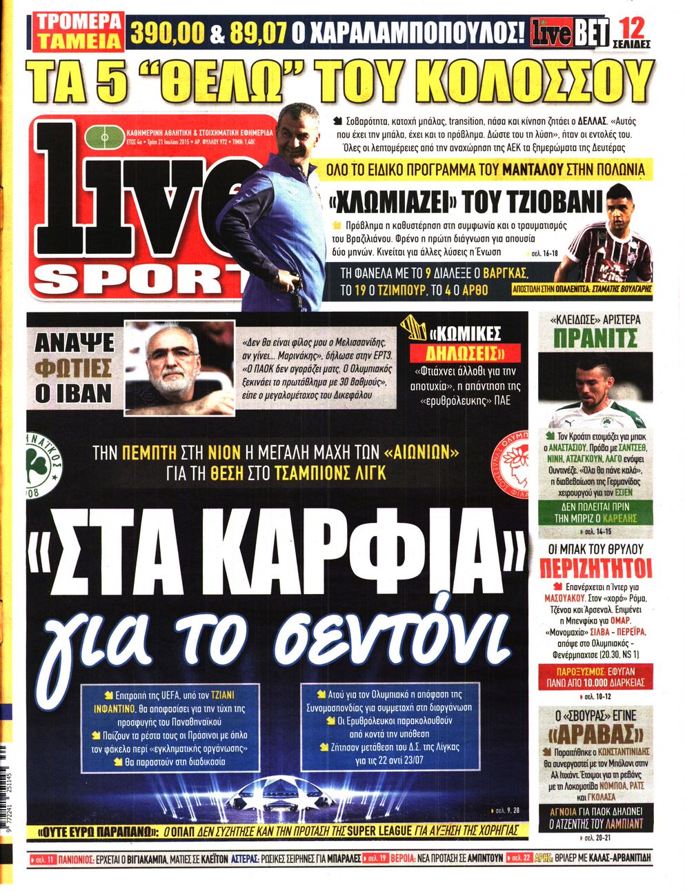 Εξώφυλο εφημερίδας LIVE SPORT 2015-07-21