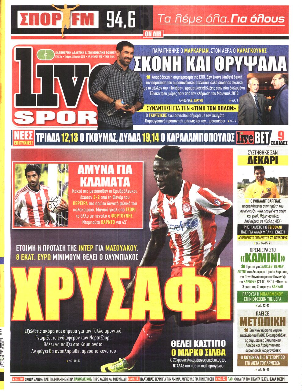 Εξώφυλο εφημερίδας LIVE SPORT 2015-07-22