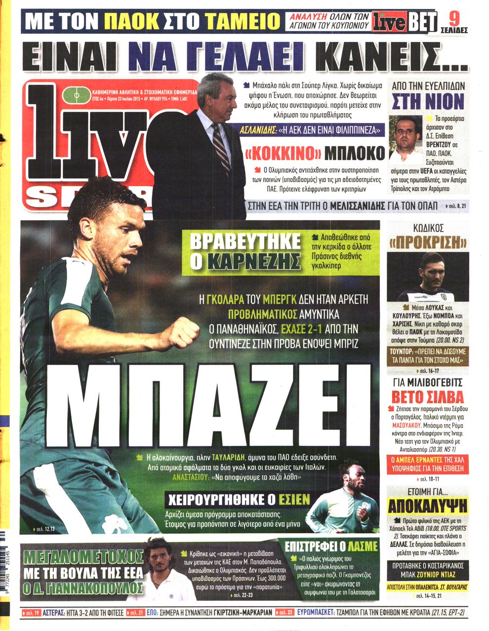 Εξώφυλο εφημερίδας LIVE SPORT 2015-07-23