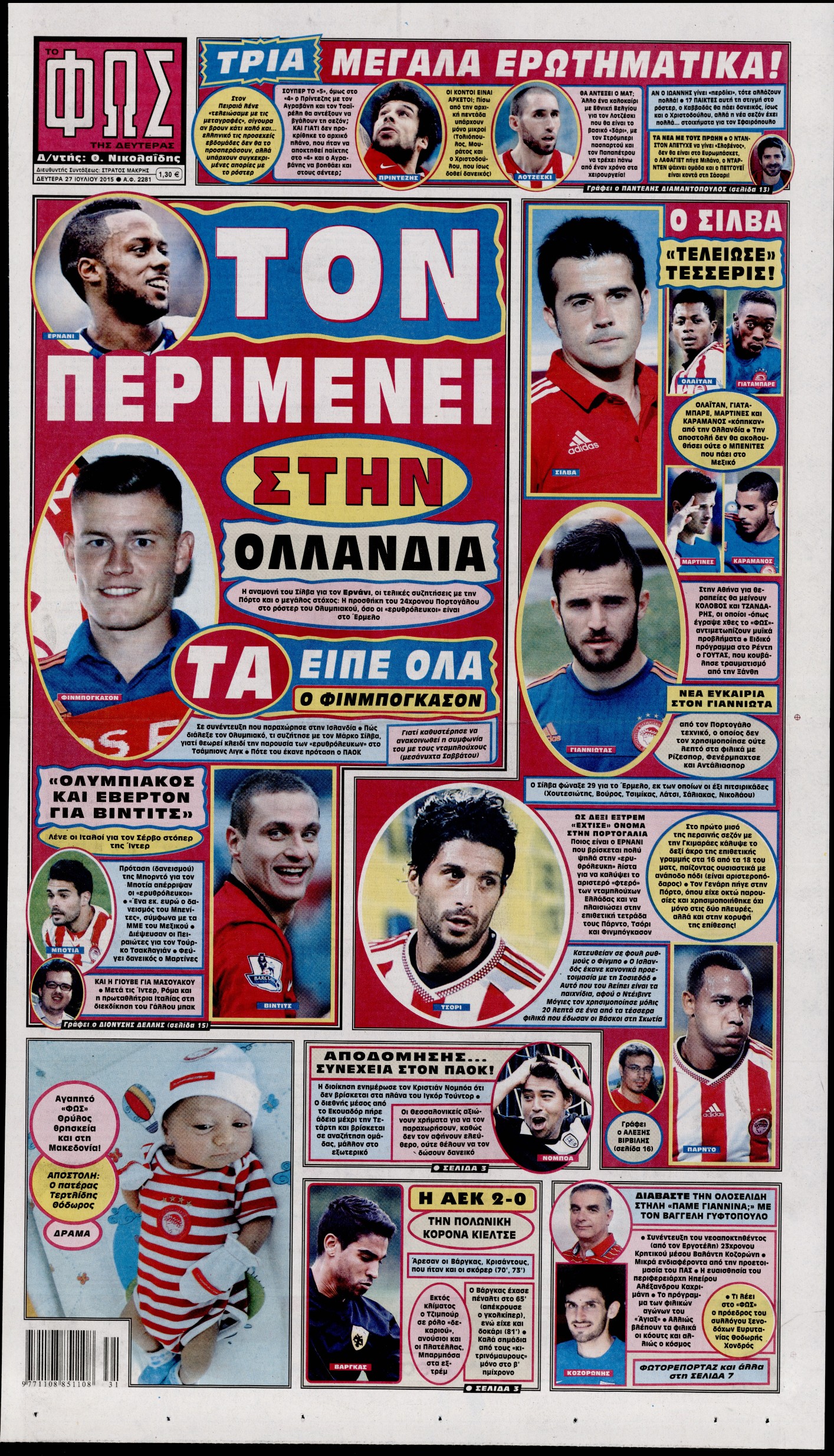 Εξώφυλο εφημερίδας ΦΩΣ ΤΩΝ ΣΠΟΡ 2015-07-27
