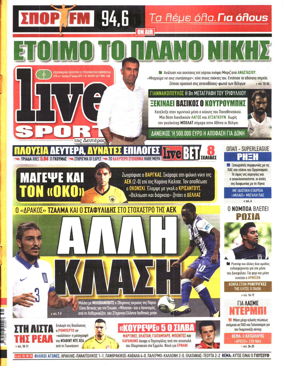 Εξώφυλο εφημερίδας LIVE SPORT 2015-07-27