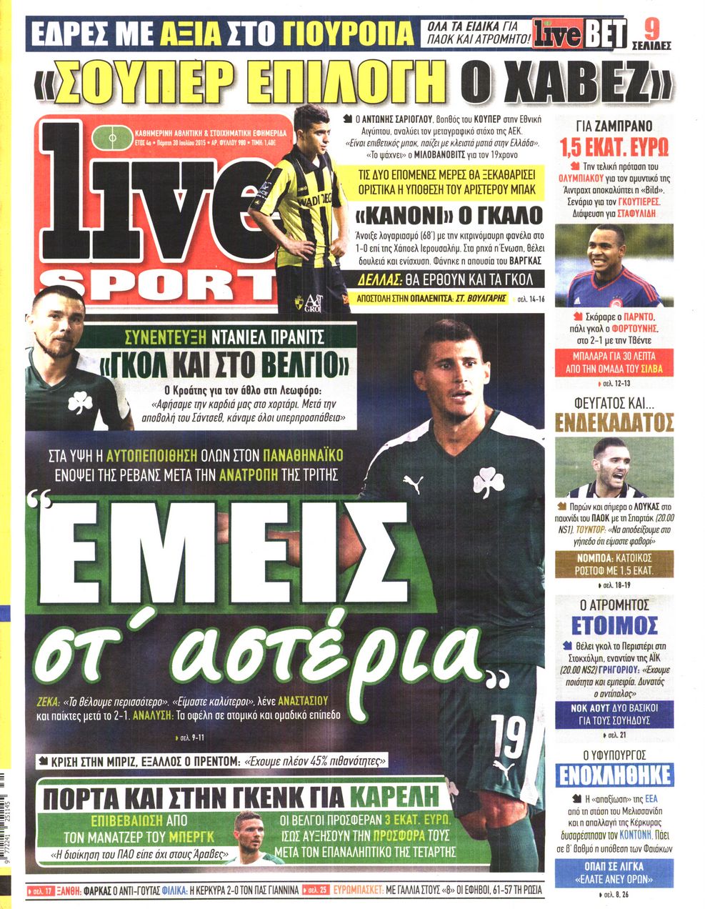 Εξώφυλο εφημερίδας LIVE SPORT 2015-07-30