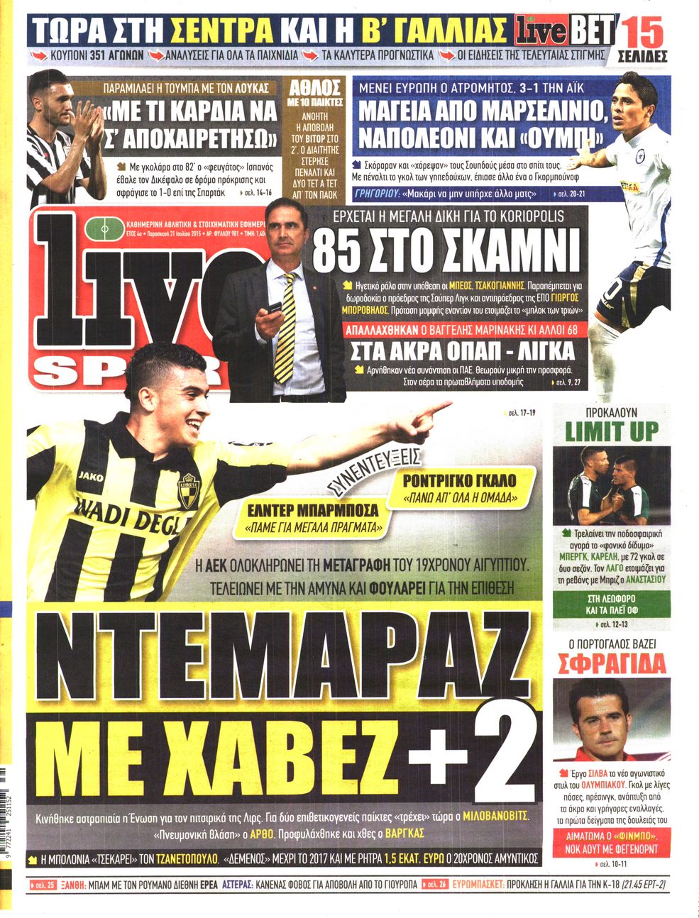 Εξώφυλο εφημερίδας LIVE SPORT 2015-07-31