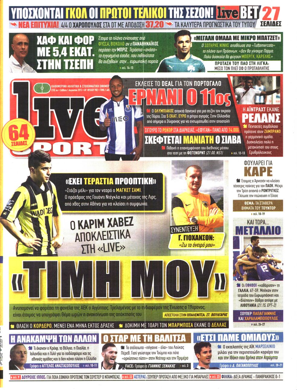 Εξώφυλο εφημερίδας LIVE SPORT 2015-08-01