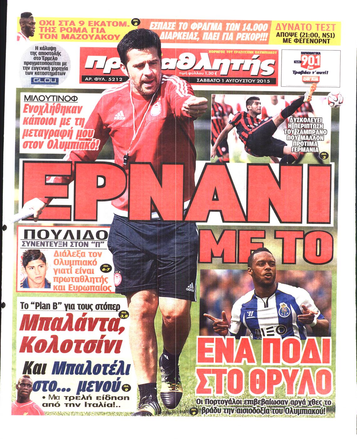 Εξώφυλο εφημερίδας ΠΡΩΤΑΘΛΗΤΗΣ 2015-08-01