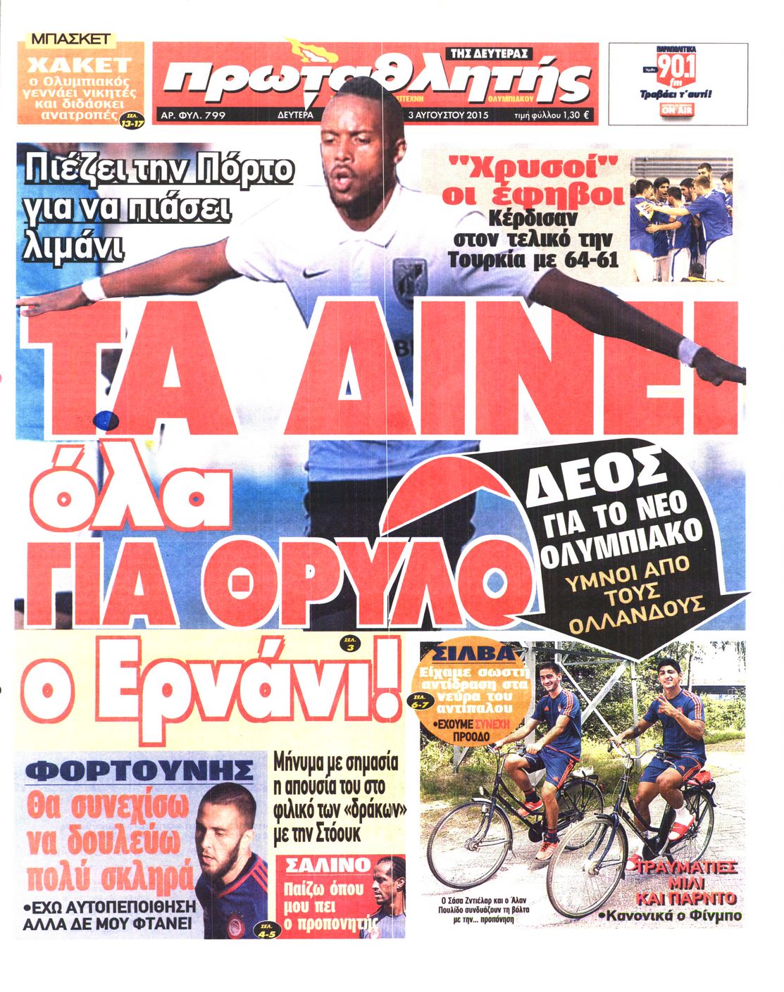Εξώφυλο εφημερίδας ΠΡΩΤΑΘΛΗΤΗΣ 2015-08-03
