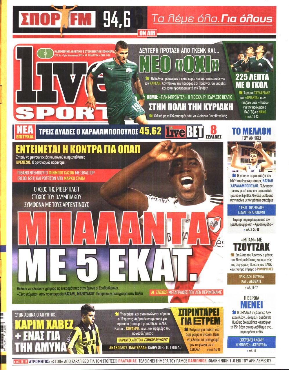 Εξώφυλο εφημερίδας LIVE SPORT 2015-08-04