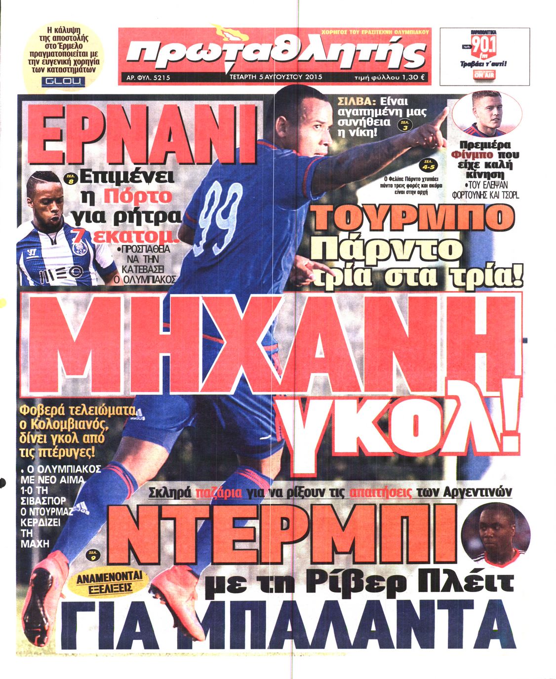 Εξώφυλο εφημερίδας ΠΡΩΤΑΘΛΗΤΗΣ 2015-08-05