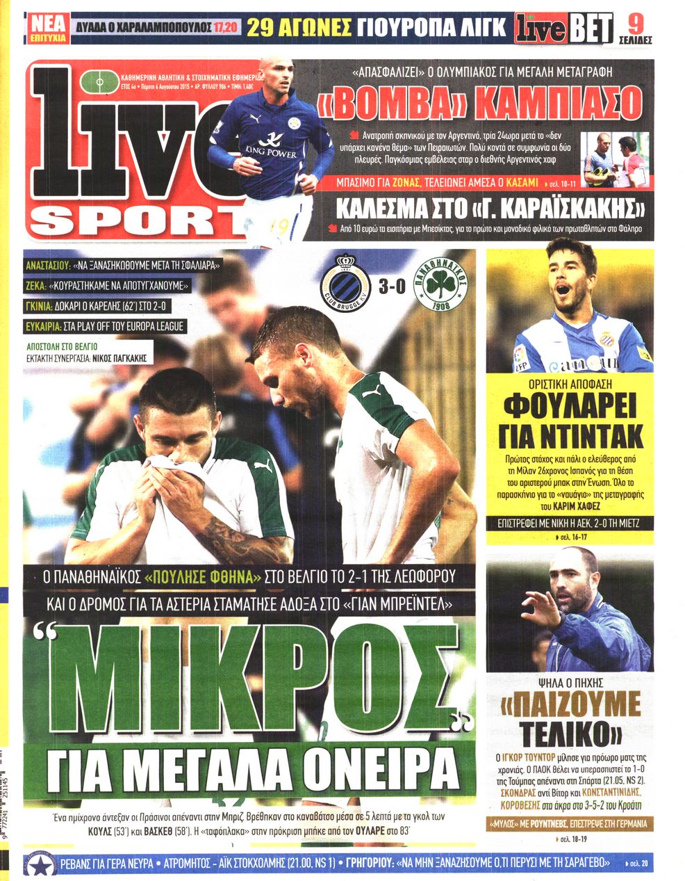 Εξώφυλο εφημερίδας LIVE SPORT 2015-08-06