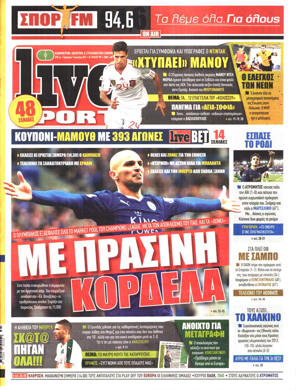 Εξώφυλο εφημερίδας LIVE SPORT 2015-08-07