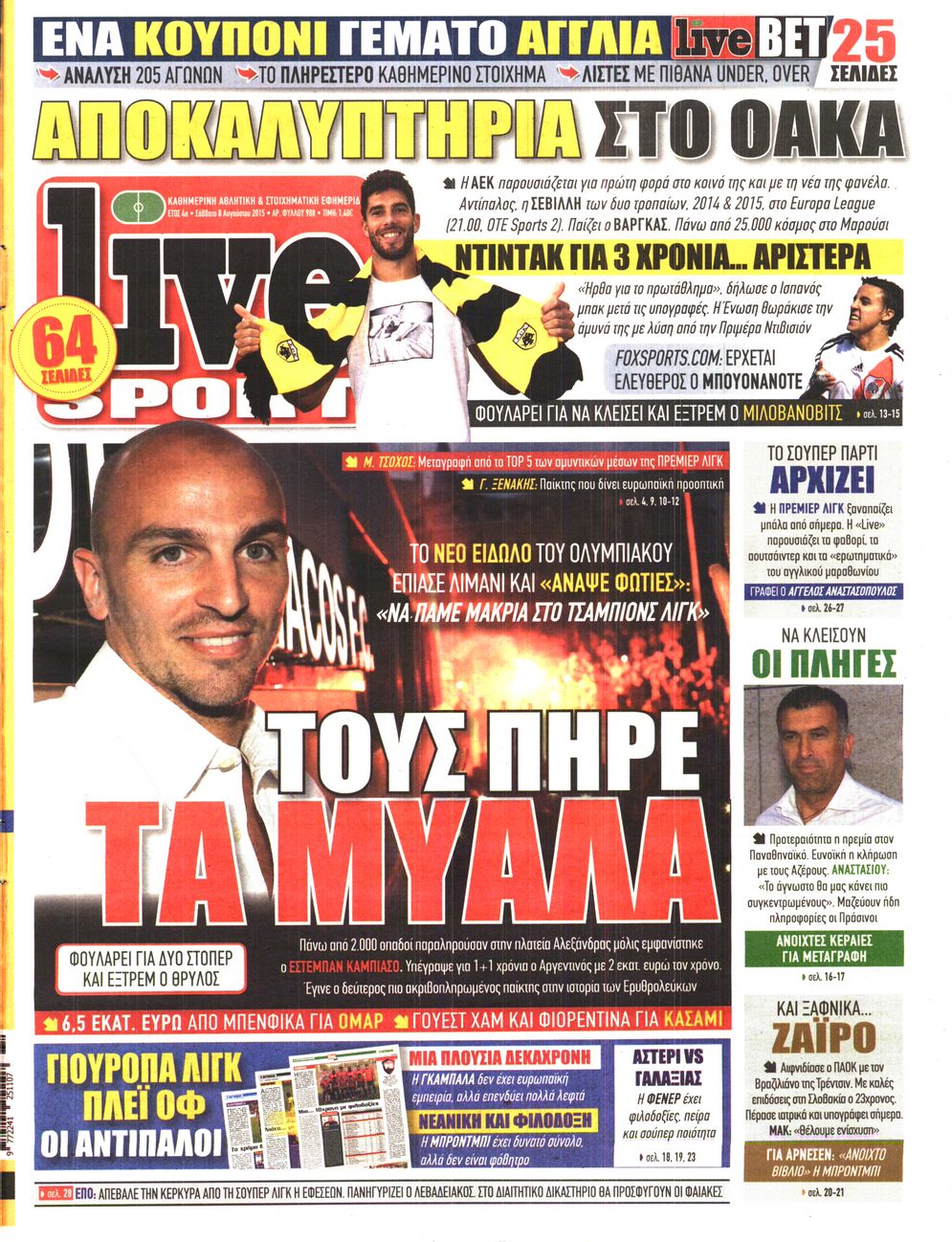 Εξώφυλο εφημερίδας LIVE SPORT 2015-08-08