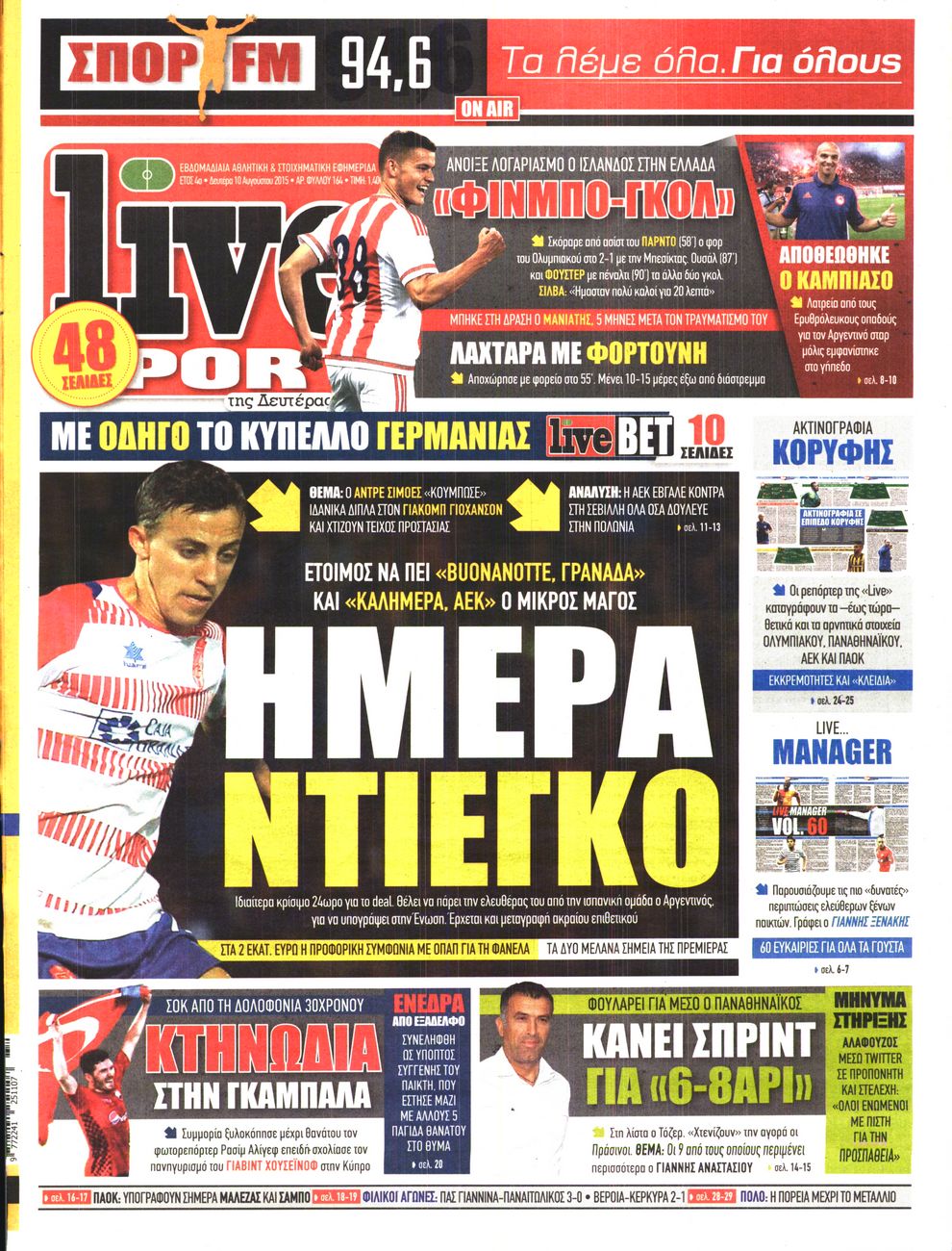 Εξώφυλο εφημερίδας LIVE SPORT 2015-08-10
