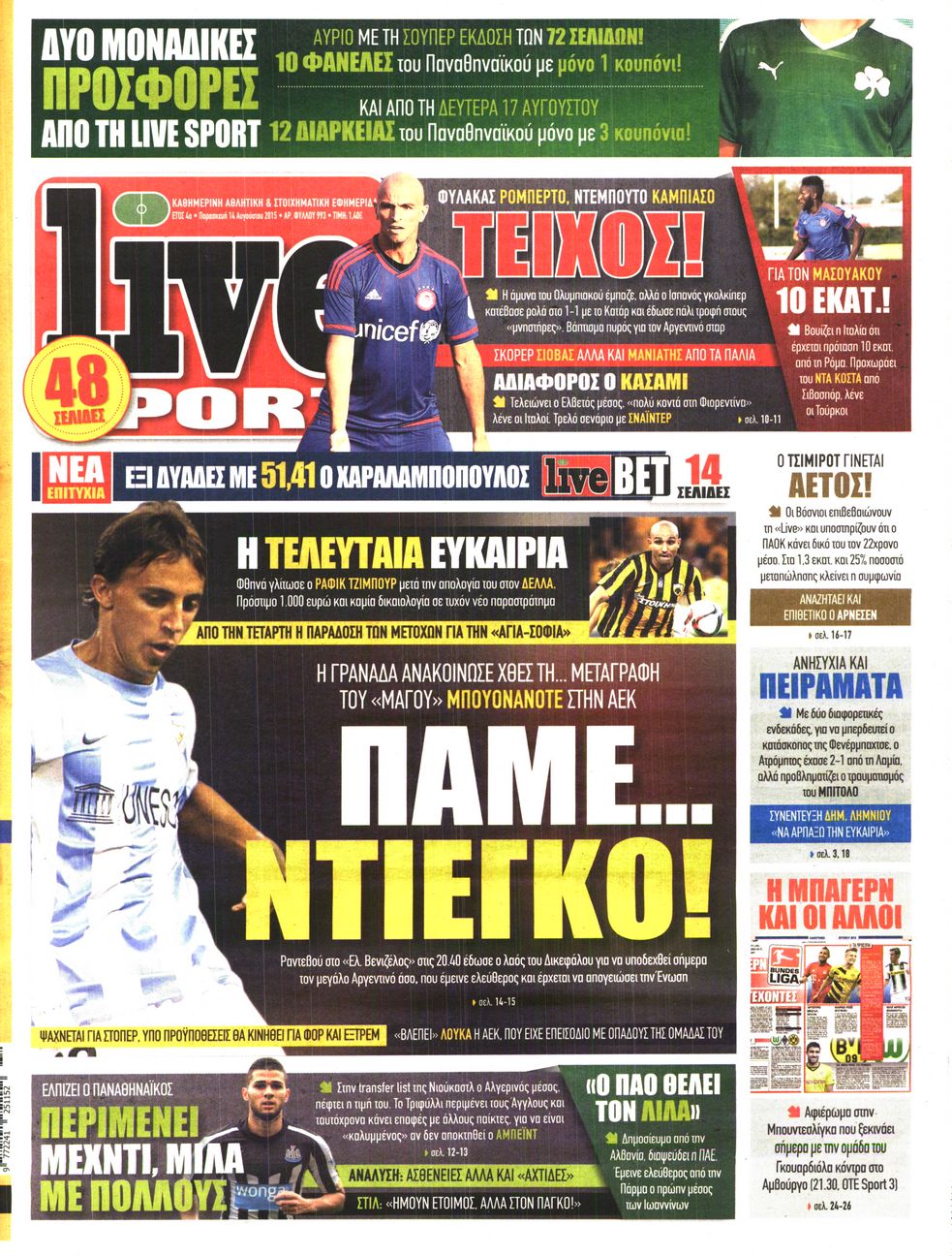 Εξώφυλο εφημερίδας LIVE SPORT 2015-08-14