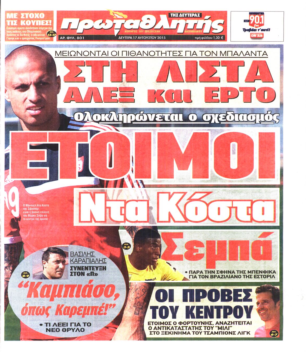 Εξώφυλο εφημερίδας ΠΡΩΤΑΘΛΗΤΗΣ 2015-08-17