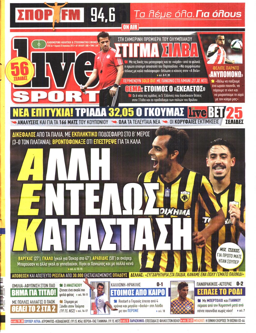 Εξώφυλο εφημερίδας LIVE SPORT 2015-08-23