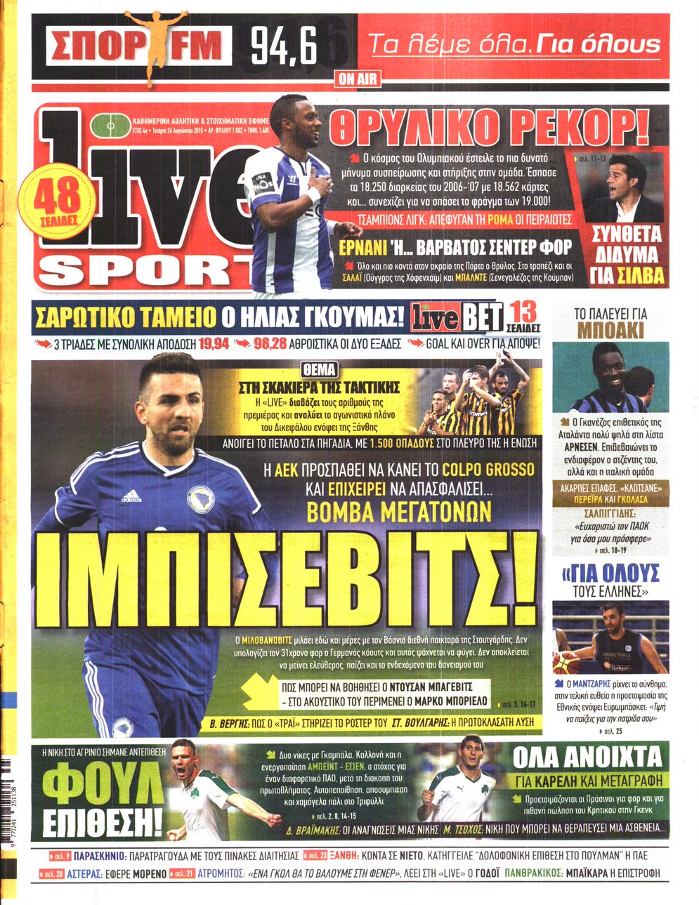Εξώφυλο εφημερίδας LIVE SPORT 2015-08-26