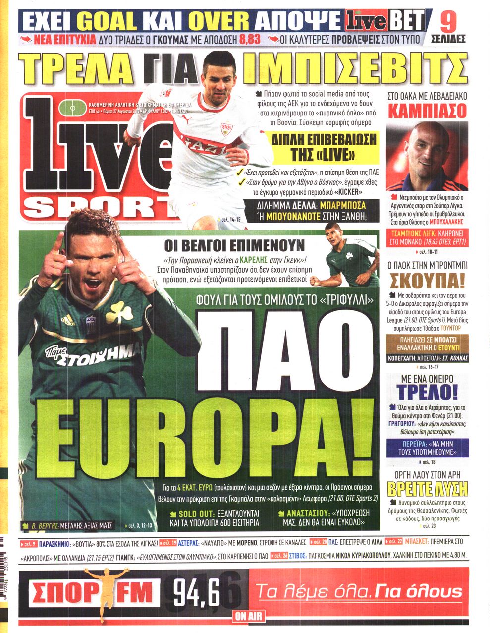 Εξώφυλο εφημερίδας LIVE SPORT 2015-08-27