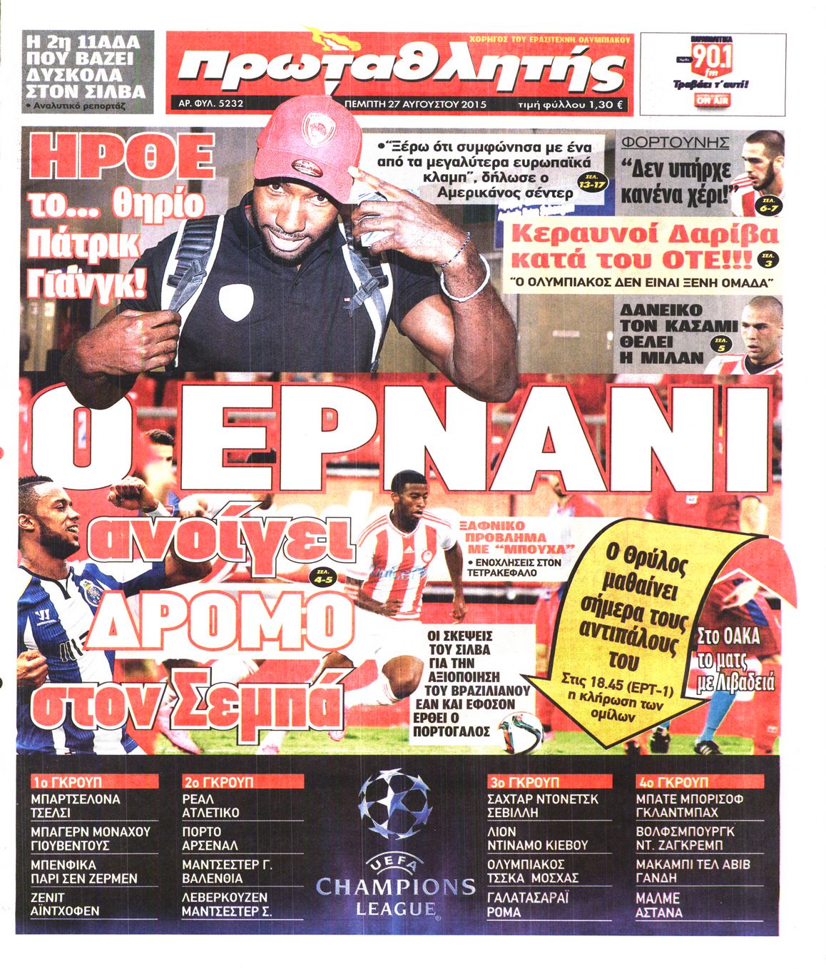 Εξώφυλο εφημερίδας ΠΡΩΤΑΘΛΗΤΗΣ 2015-08-27