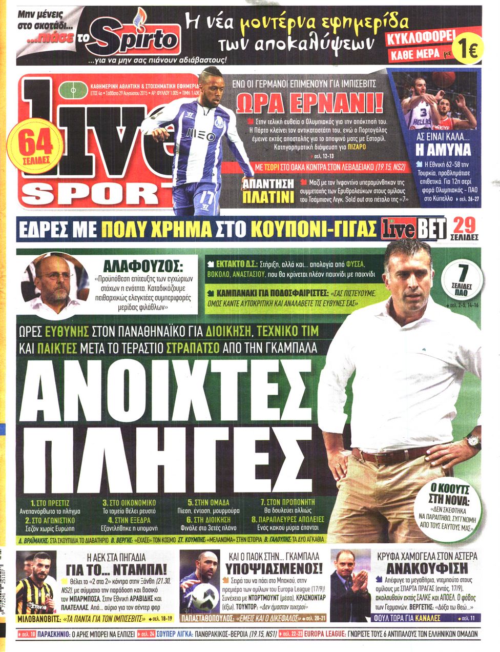 Εξώφυλο εφημερίδας LIVE SPORT 2015-08-29