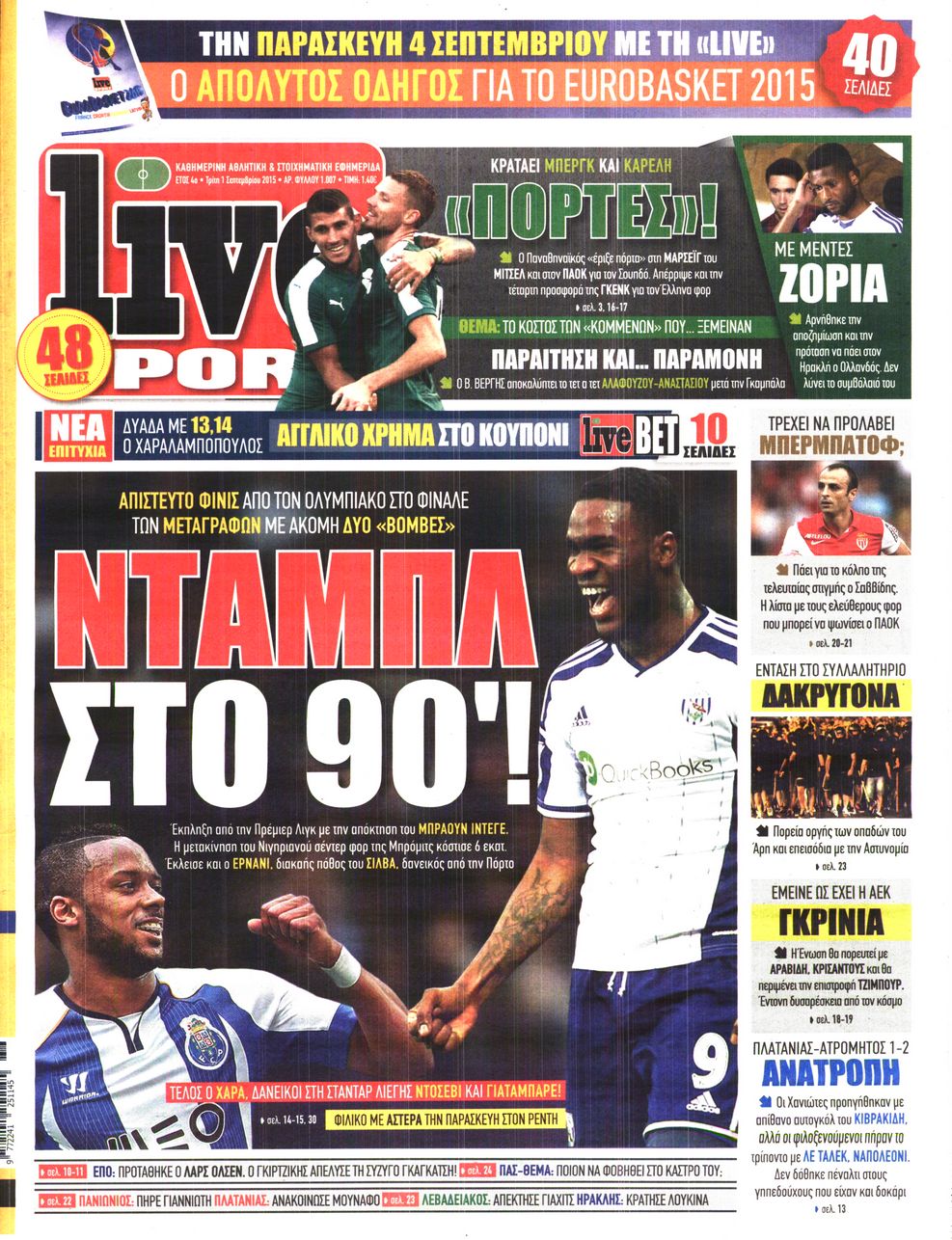 Εξώφυλο εφημερίδας LIVE SPORT 2015-09-01